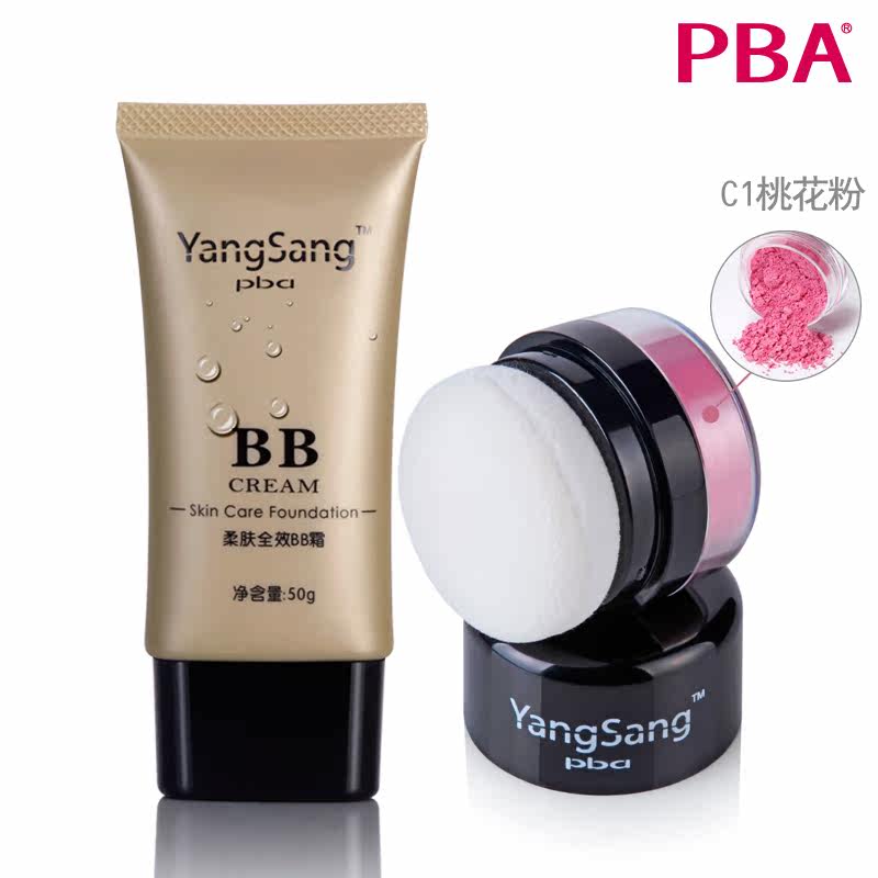 ������֮��ױPBA YangSang ��ױ�ջ���װ��BB˪+���죩��� ��ױ ��Ʒ ����