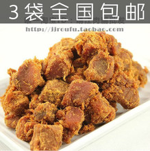 BY 3袋包邮清之坊XO酱烤牛肉粒/牛肉干200g 特价零食台湾沙嗲风味