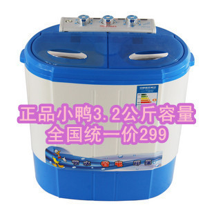 天猫美日e家专卖店品牌洗衣机只售¥299.00