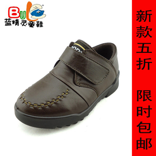  蓝精灵 儿童真皮鞋 牛皮正品韩版男童鞋 休闲儿童表演鞋单鞋 包邮
