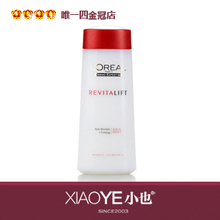 ��Ʒŷ���Ÿ��տ���������»�ױˮ��¶200ML ˬ��ˮ����