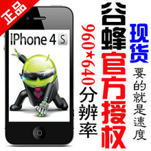 官网旗舰店Goophone 4GS 谷蜂高配 原装960*640  安卓2.3智能手机