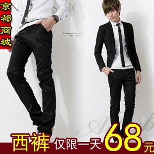  男士时尚韩版百搭西裤春秋新款韩版修身长裤商务休闲运动库子