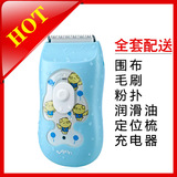 【朵朵云金冠店】易简智能灵动理发器(陶瓷刀头) HK65