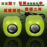 包邮 屁颠虫015 USB小音箱 笔记本/台式电脑迷你音响 2.0音箱