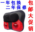 包邮促销升级版双红外理疗捶打推拿按摩器 50W 按摩枕