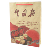 创意礼品生日礼物 送男友女友老公老婆 生日报纸附件 A款袋