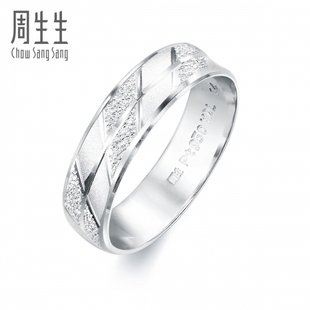  周生生Pt950铂金戒指白金情侣对戒真人秀 68225R(计价)