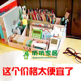4皇冠：九格首饰收纳盒韩国化妆品收纳盒卡通桌面收纳盒0.24