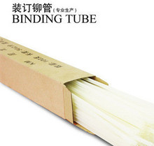 中宝装订管 中宝铆管中宝ZB-6100B铆管