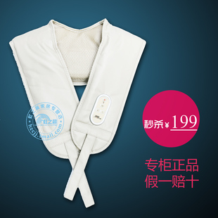  商城正品 喜来康DJL-CC01B肩部按摩器肩颈乐 捶打按摩披肩颈肩器