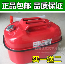 【正品授权】鼎升20L便携卧式备用油箱20升汽油柴油桶 DSB-20包邮