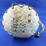 taobao english 10679107506