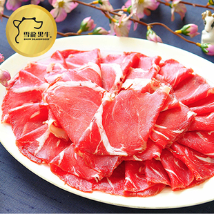  雪龙黑牛 特供新品 针扒2A 牛后腿肉 生食涮锅烤肉 1公斤独立包装