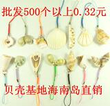 taobao english 13905192868