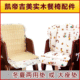 凯帝吉美 冬夏两用垫 或 大座垫
