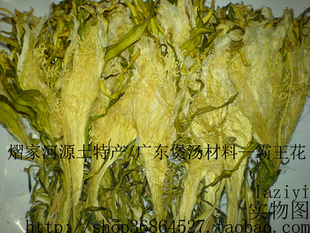  广东脱水蔬菜干货煲汤材料 无硫磺 霸王花菜干剑花菜 年货任5包邮