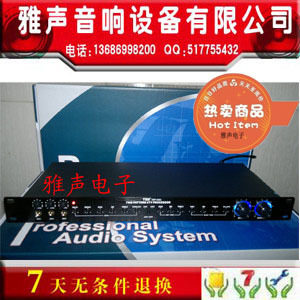 菲立尔 DSP-3000 专业KTV话筒前级效果器/双混响防啸叫效果器