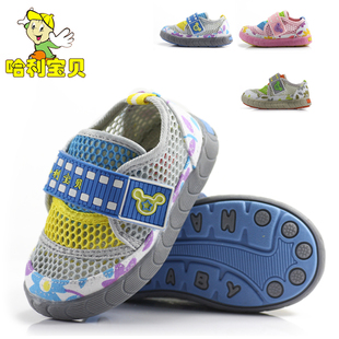  反季促销 哈利宝贝软底护脚童鞋 男女童宝宝鞋 小童凉鞋 学步凉鞋