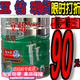 正品新西兰 香港版安怡高钙低脂奶粉长青奶粉850g克 可选择中老年