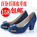 2012春鞋新品 真皮羊皮单鞋高跟粗跟磨砂皮单鞋OL女鞋 33码特小码
