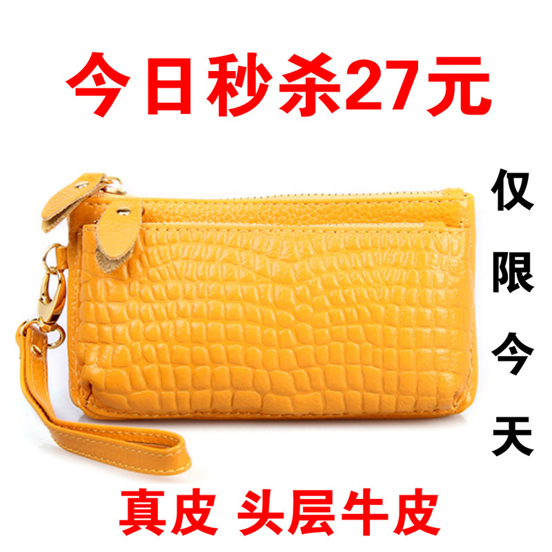 真皮女包多功能牛皮零钱包 手机包 钥匙包 女士真皮手拿包 女手包