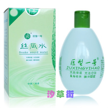 巨型一号丝瓜水美肤液320ml 爽肤柔肤 美白保湿补水 带防伪正品