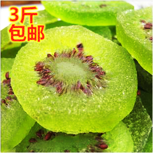  3斤包邮陕西周至100% 野生猕猴桃干特级猕猴桃片奇异果干500g