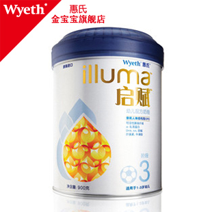  wyeth/惠氏1-3岁奶粉 启赋3段900g 欧洲原装进口奶粉