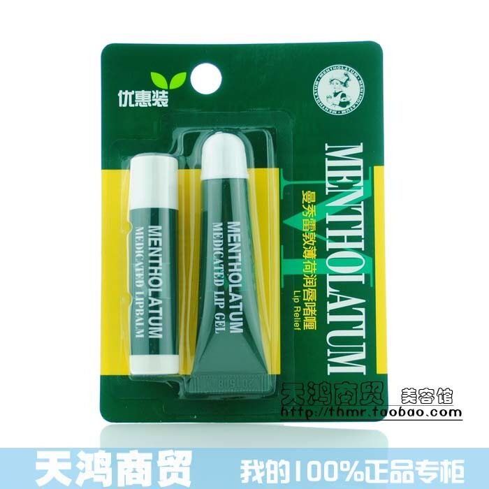 正品 曼秀雷敦天然薄荷润唇膏+薄荷润唇啫喱 超值套装