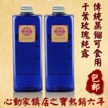 热销六年！买1送3千叶玫瑰水纯露花水精油面膜美白补水1000ML！