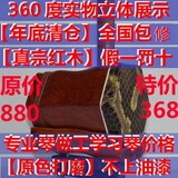 taobao english 13838003745