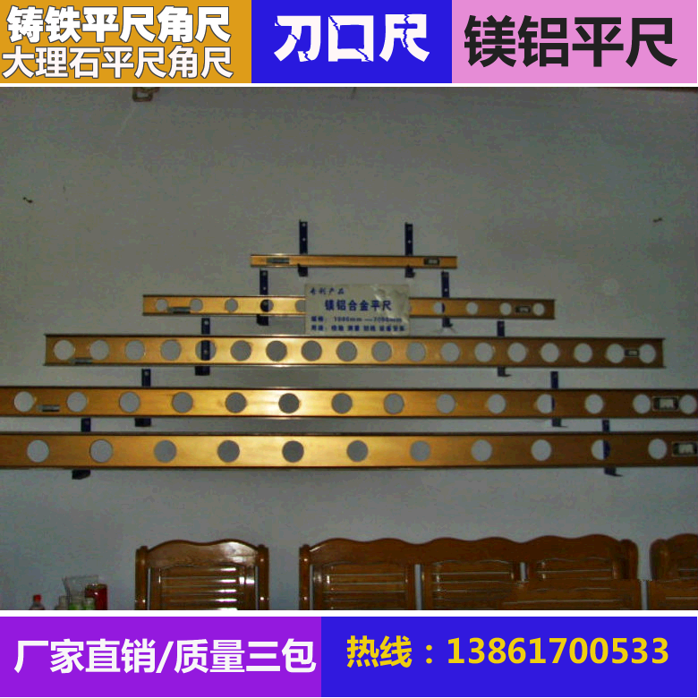 镁铝平尺工字型平尺工字尺镁铝轻型平尺镁铝合金平尺直尺 1000mm在类目 五金/工具, 手动工具, 测量工具, 机床工具中 - 来自Buy2taobao.com提供专业的淘宝代购服务