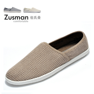  佐氏曼春季 低帮帆布鞋男单鞋日常休闲鞋韩版潮鞋 亚麻布面拖鞋拖