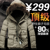 顶级90<span class=H>羽绒</span> 新款春装<span class=H>羽绒</span><span class=H>服</span> 多口袋中长款毛领<span class=H>羽绒</span><span class=H>服</span>男装外套