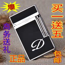 亏本秒杀 都彭打火机 郎声正品 黑+银简单LOGO 买一送五 包邮