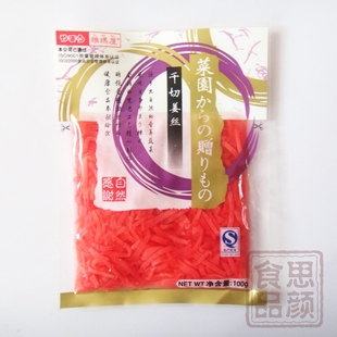  全程特价运费 日式姜片 寿司姜片 千切姜丝 雅玛屋酱菜 开胃小菜