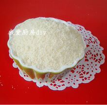 我爱厨房DIY 美国金山杏仁粉 烘焙杏仁粉 50克分装