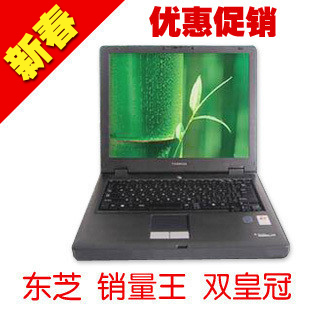 2011热销笔记本推荐 2011热销笔记本电脑排名 现在联想笔记本热销机型 - yoyotaobao - 一起一起 2011热销笔记本推荐 2011热销笔记本电脑排名 现在联想笔记本热销机型 - yoyotaobao - 一起一起