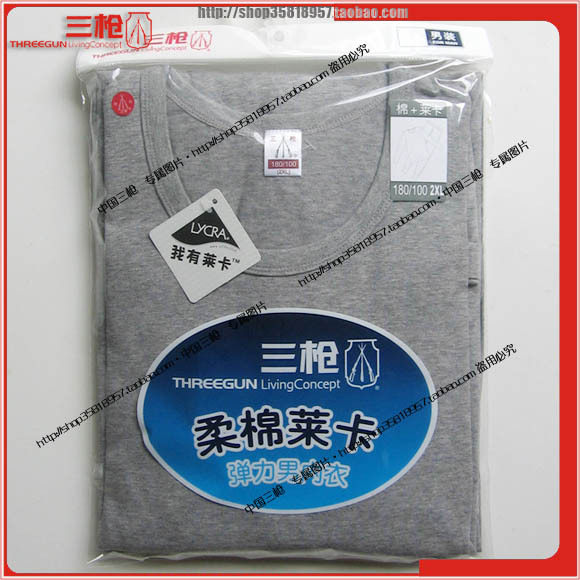 专柜断<em>码</em>正品古今06512全杯<em>文胸</em>背带可交叉-