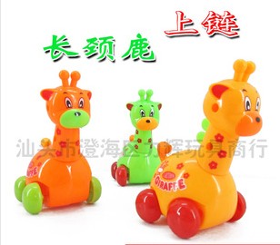 卡通发条玩具 上链长颈鹿 会跑头尾会动可爱动物玩具益智早教玩具在类目 玩具/童车/益智/积木/模型, 其它玩具中 - 来自Buy2taobao.com提供专业的淘宝代购服务