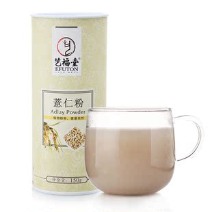  艺福堂粉粉 薏仁粉 熟薏仁粉 正品 粉质细腻 150克/罐 升级包装