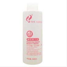 千纤草 桃花美人水 550ml 淡斑 美白 保湿