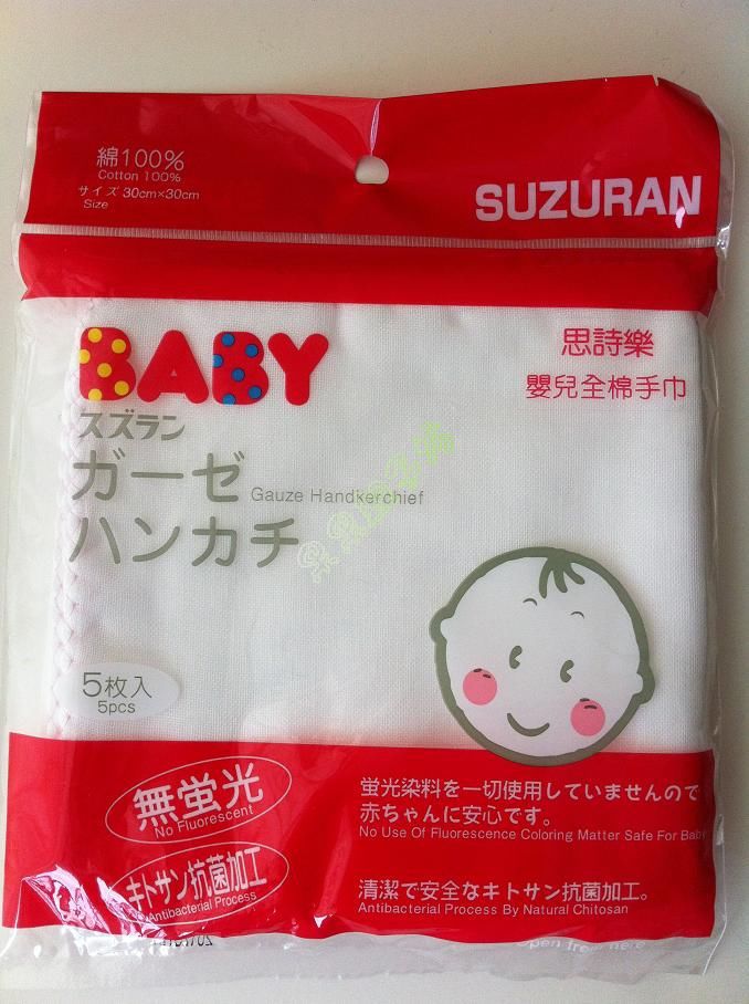 日本思诗乐婴儿专用纱巾 婴儿洗脸洗澡巾 纯棉 5条|msdalam kategori lampin/Xihu/makan/push pelarik, Produk Baby lain - dari Buy2taobao.com untuk memberikan perkhidmatan ejen Taobao profesional membeli