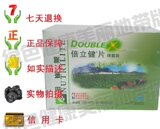 安利倍立健国产安利纽崔莱倍立健片倍力健续量装360片冲皇冠促销