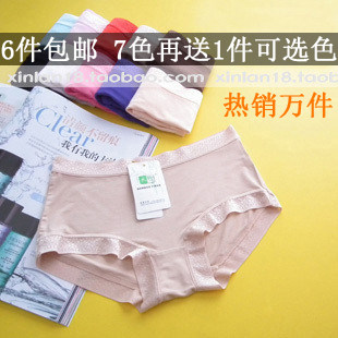 【六件包邮】莫代尔女士内裤 中腰蕾丝无痕 底裆纯棉设计18色6621 