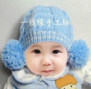 纯手工编织 婴儿 宝宝帽子 可爱绒球 麻花 保暖