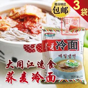  3袋大部分包邮 270g大同江荞麦冷面*速食冷面 方便冷面 可拌面
