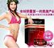 全球销量第一 日本原装NEREIDS.瘦腹,美腹,去妊娠纹,效果好