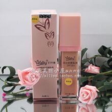 【满300包邮】艾丽素润白防晒乳液SPF30【高保型，肤色】皇冠正品